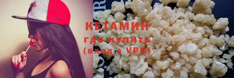 ссылка на мегу вход  Нюрба  КЕТАМИН ketamine 