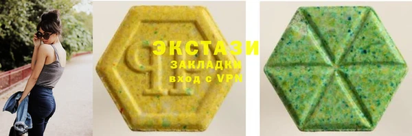 спиды Вязьма