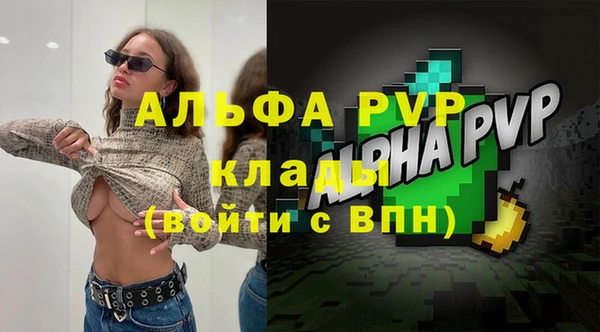 каннабис Вяземский