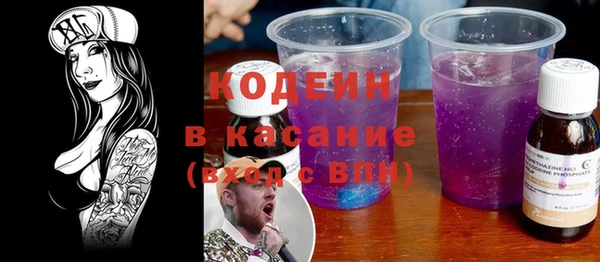 каннабис Вяземский