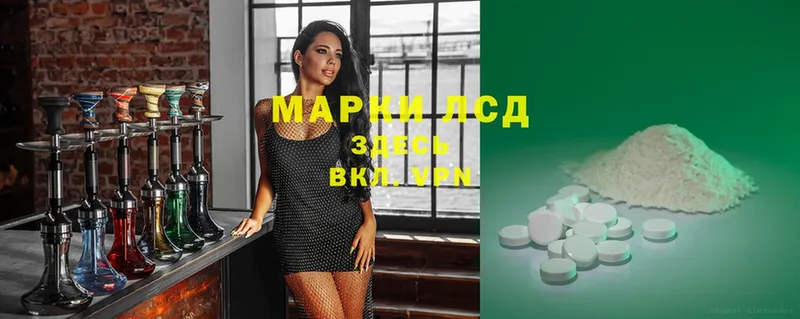 mega сайт  Нюрба  ЛСД экстази ecstasy  что такое наркотик 